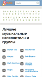 Mobile Screenshot of infosuper.ru